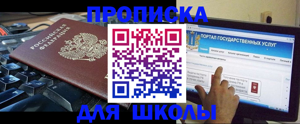 регистрация в Рассказово